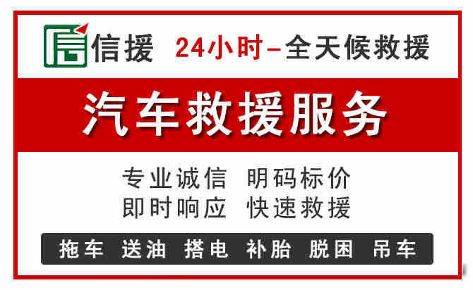 埇桥区中途汽车送机油