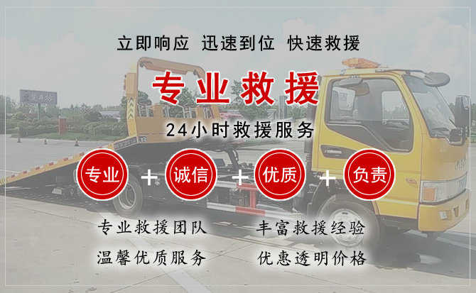 埇桥区汽车送柴油 埇桥区汽车送柴油