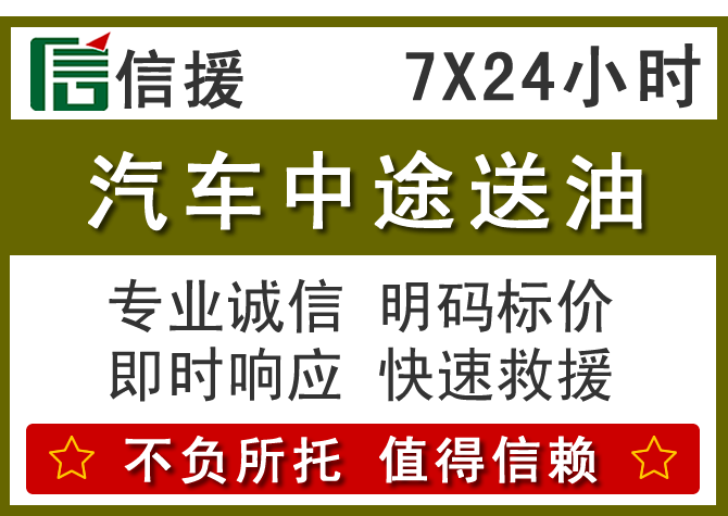 埇桥区送油.png