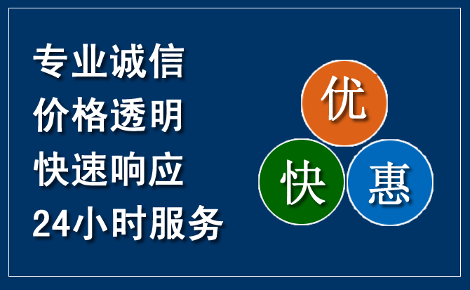 埇桥区汽车救援送柴油