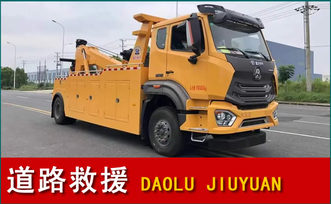 埇桥区道路救援汽车送水