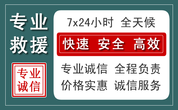 埇桥区汽车救援送柴油