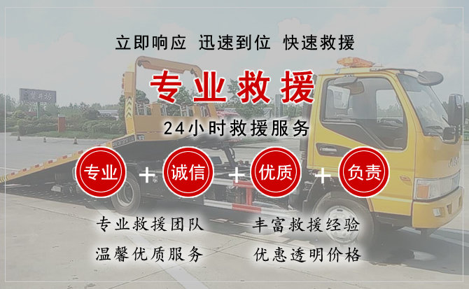 埇桥区汽车中途送油救援电话 埇桥区汽车中途送油救援电话